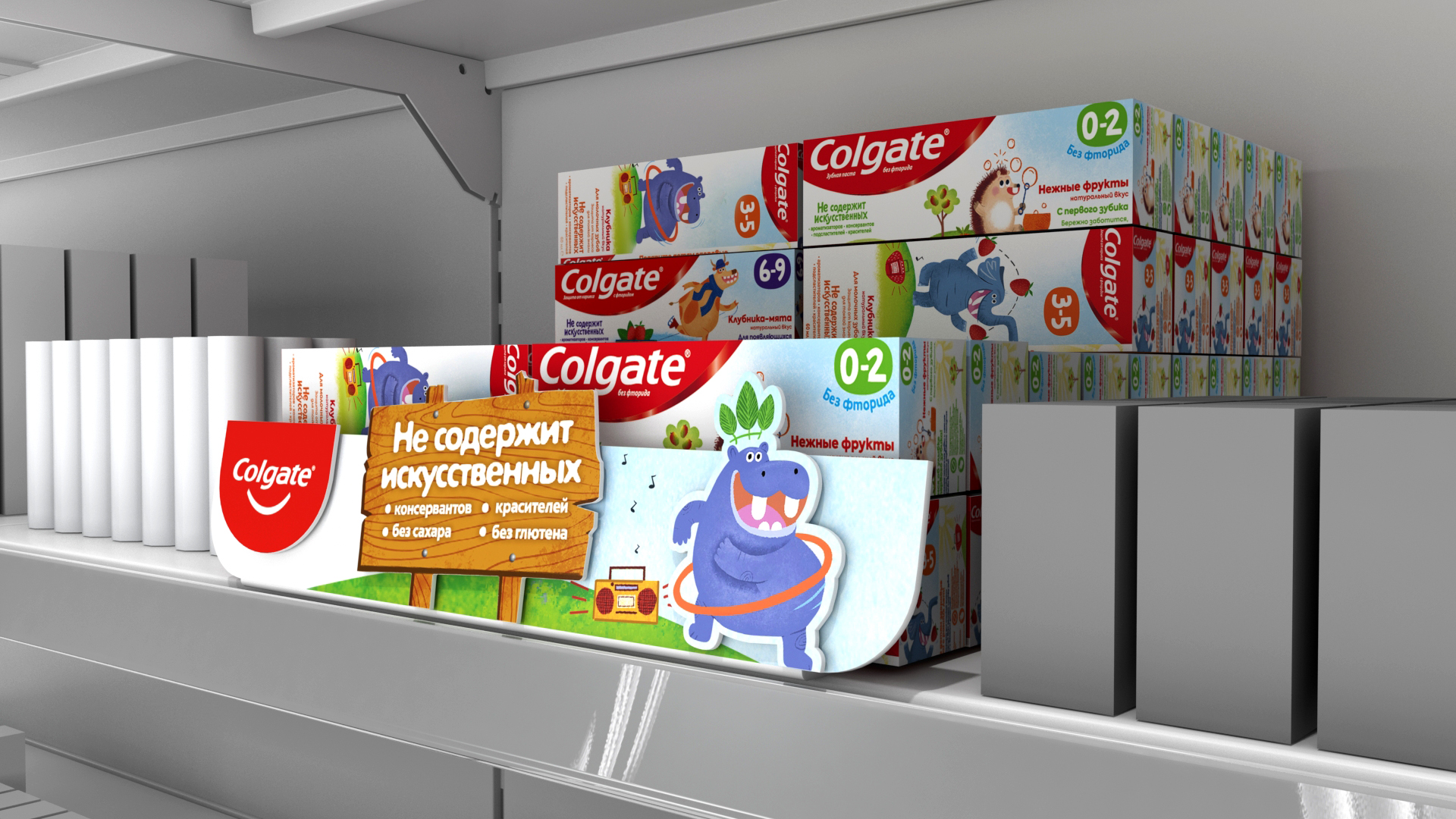 Шелфтокеры «Colgate kids»